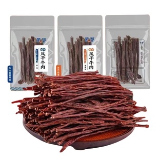 内蒙古蒙都风干牛肉干九成干独立包装 正宗清真手撕辣味吃货小零食