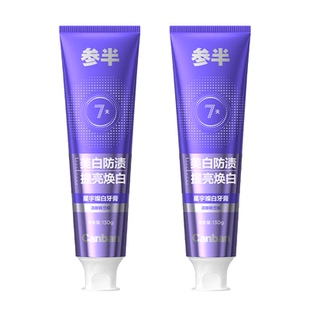 参半美白牙膏星宇璀璨白清新口气铃兰薄荷提亮焕白官方旗舰店正品