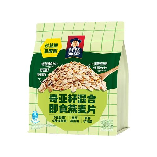 奇亚籽燕麦片营养早餐