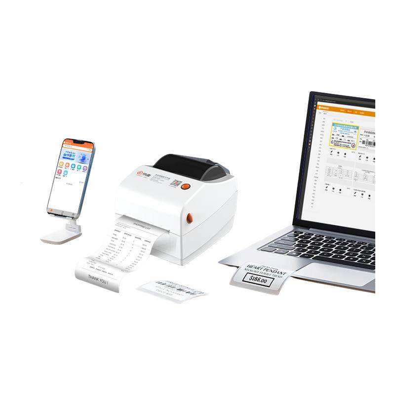 快麦118D标签机4G云打印机不干胶热敏纸标签纸蓝牙打印机家用异地远程多人小型商用跨境条码二维码吊牌打标机,办公设备/耗材/相关服务,家用标签机,淘宝优惠券,粉丝福利购,淘宝优惠卷