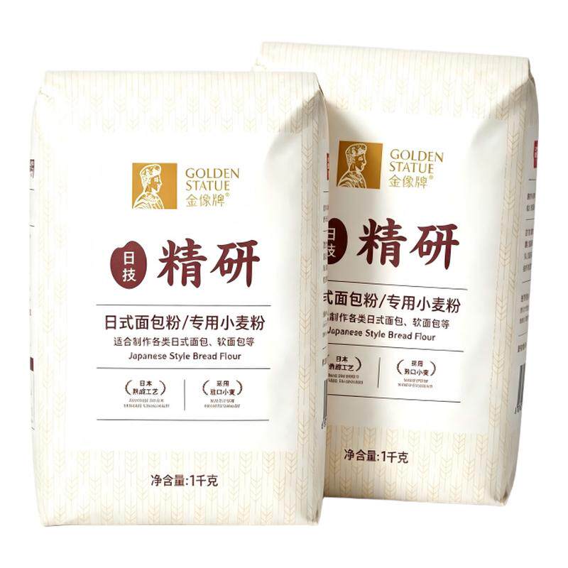 金像牌日式面包粉2kg软面包吐司专用小麦粉