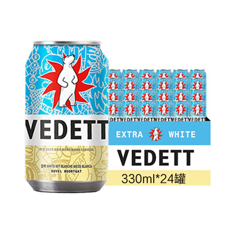 白熊啤酒精酿果啤330mlx24罐整箱比利时风味小麦白啤