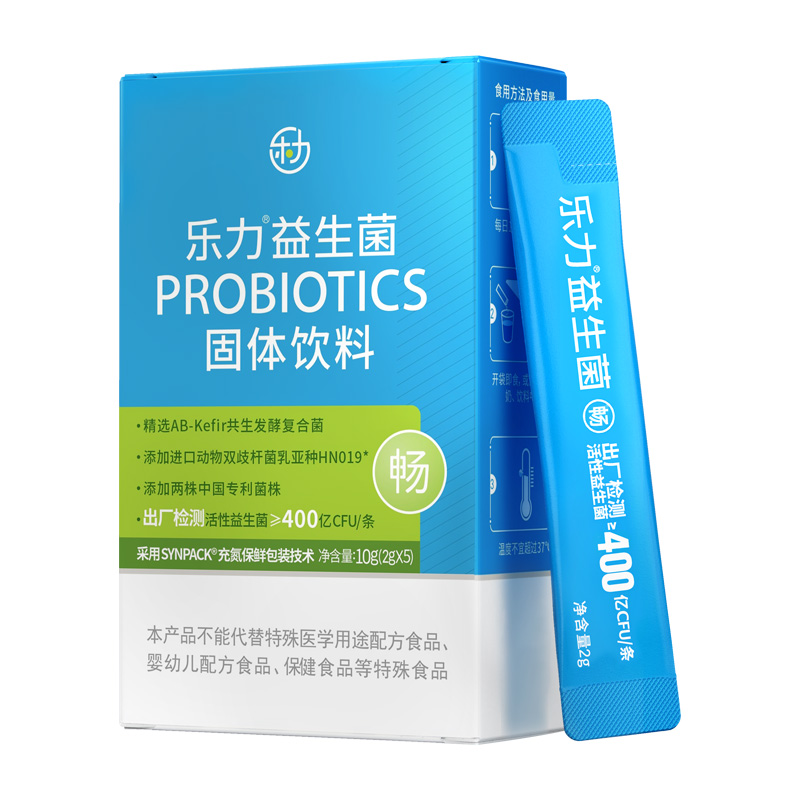 乐力活性益生菌肠胃肠道菌群成人儿童大人孕妇复合调理冻干粉5条