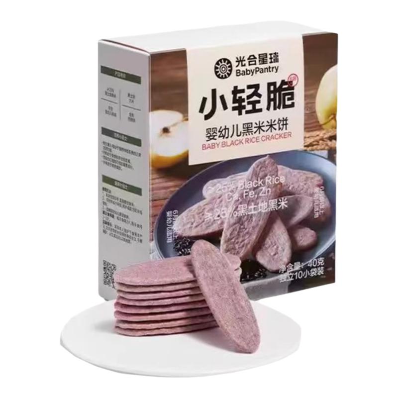 babycare婴幼儿黑米米饼光合小轻脆饼干宝宝磨牙零食无添加食盐