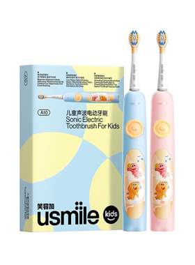 笑容加usmile儿童电动牙刷声波全自动软毛充电3-6-12岁防蛀刷A10