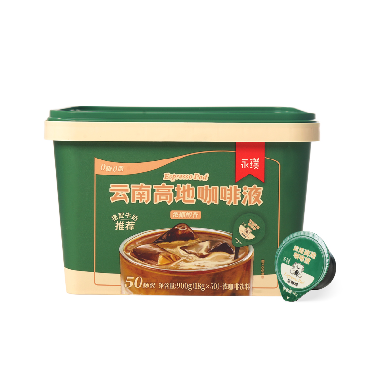 永璞云南高地浓缩咖啡液黑咖啡无蔗糖速溶美式拿铁18g*50颗桶装