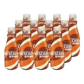 Nescafé ready-to-drink coffee beverage 268ml*12 bottles silky latte mocha hazelnut caramel sucrose-free