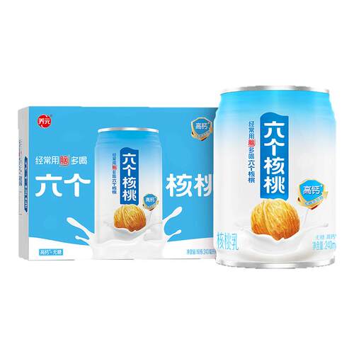 六个核桃无糖高钙核桃乳240ml*16