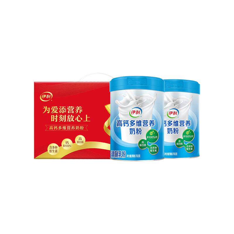 伊利奶粉旗舰店高钙多维营养奶粉700g*2中老年奶粉成人送礼