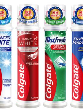 高露洁直立按压式牙膏含氟成人美白防蛀固齿焕白薄荷清新口气进口