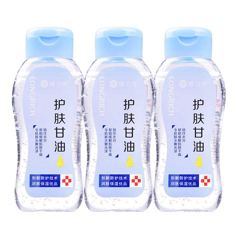 隆力奇护肤甘油凝露护肤擦脸部身体乳保湿补水专用官方旗舰店正品