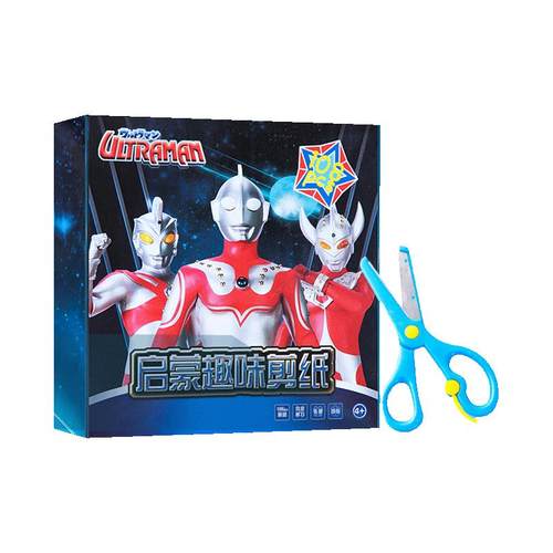 儿童趣味剪纸奥特曼手工剪纸幼儿