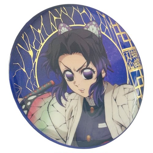 【AR款】酷炫视觉立体可见75mm