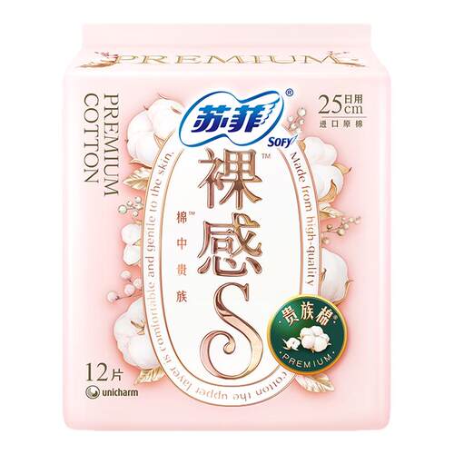 苏菲卫生巾裸感S贵族棉日用250mm