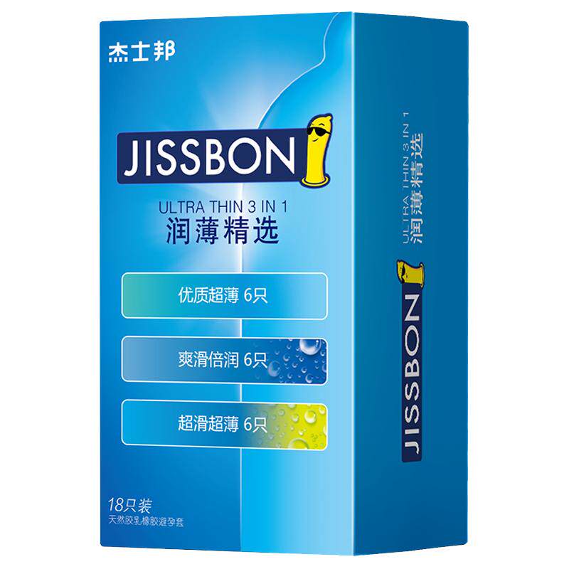 Jissbon Ultra-Thin Lubricated Condoms
