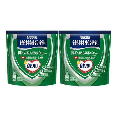 雀巢怡养健心中老年奶粉800g