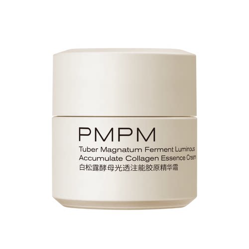 PMPM白松露面霜补水保湿