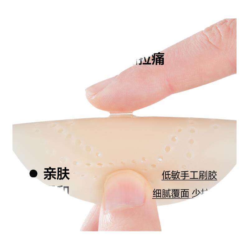 蕉下胸贴透气女婚纱可用夏季防凸点隐形乳头贴免穿内衣硅胶乳贴