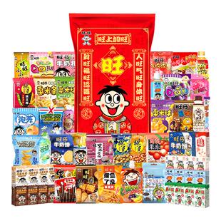 旺旺零食大礼包3.8kg休闲食品礼盒组合装批发团购过节年货送礼物