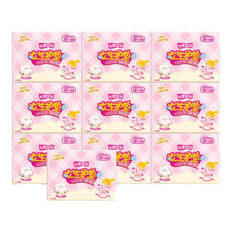 七度空间护垫卫生巾少女纯棉155mm透气超薄干爽亲肤迷你姨妈巾,洗护清洁剂/卫生巾/纸/香薰,卫生巾,淘宝优惠券,粉丝福利购,淘宝优惠卷