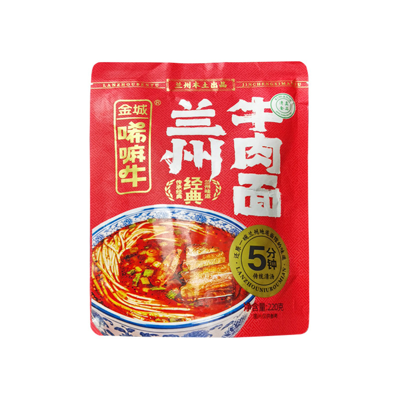 金城唏嘛牛兰州牛肉面非油炸袋装清真牛肉正宗西北小吃特色速食面