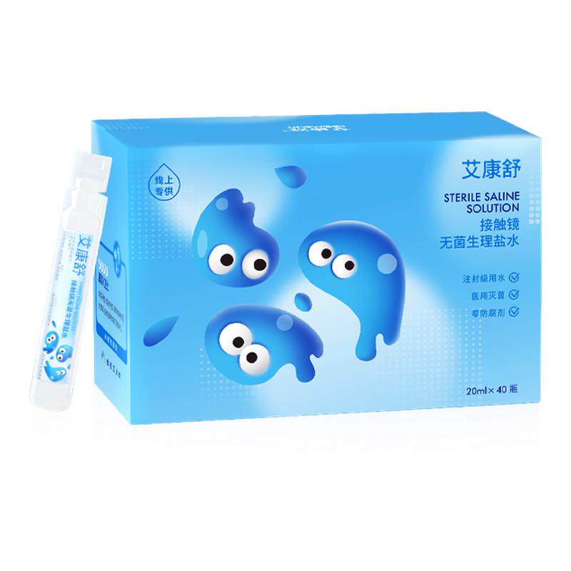 艾康舒生理性盐水无菌RGP硬性隐形角膜接触塑形OK镜冲洗液护理wt