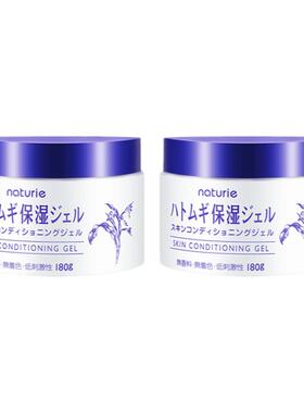 naturie娥佩兰薏仁保湿面霜啫喱滋润乳液面霜保湿滋润补水180g*2