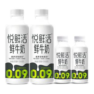 2瓶组合巴氏杀菌乳低温鲜牛奶 260ml 君乐宝悦鲜活鲜牛奶950ml
