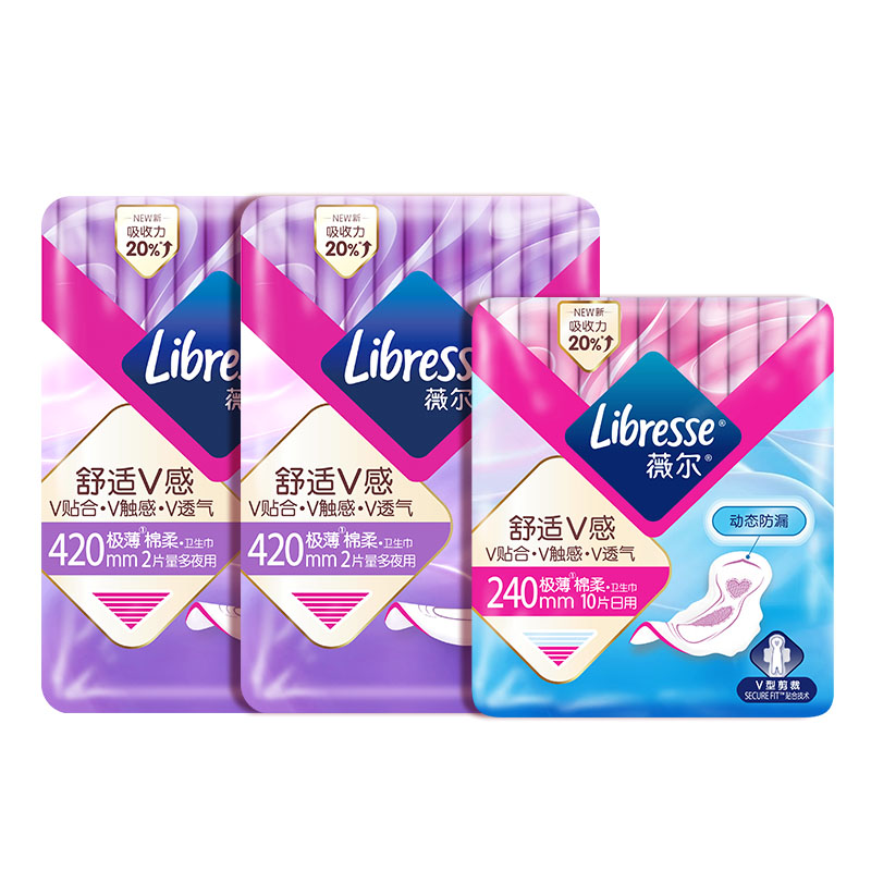 优于新国标】薇尔卫生巾防漏护垫卫生巾超薄日夜用14片姨妈巾百亿