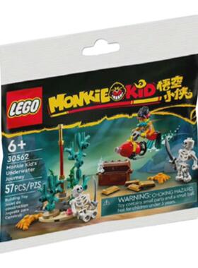 乐高30643/30562/30580/30588/30585入门拼砌包儿童礼物