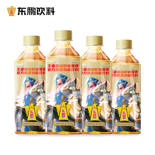 KPL联名定制东鹏特饮维生素功能饮料500ml大瓶提神抗疲劳饮品