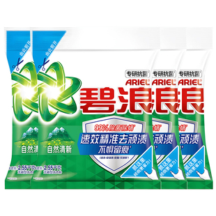 碧浪洗衣粉10斤装官方旗舰店正品持久留香强力去污家用实惠囤货装