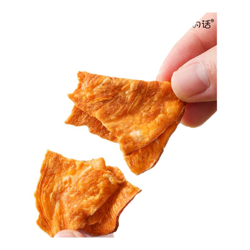 外婆的话大包装甘梅青瓜原味香酥脆红薯片地瓜干办公室追剧零食