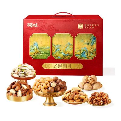 百草味坚果礼盒千里江山2018g/20件零食大礼包年货送礼品团购商务