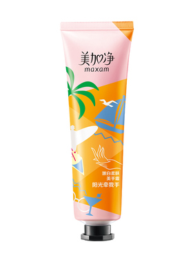 美加净护手霜柔亮保湿修护补水滋润小支便携不油腻防干裂老牌国货