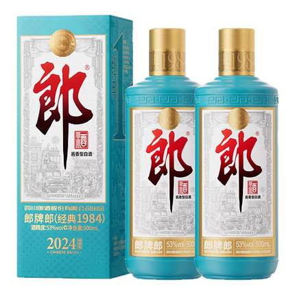 郎酒郎牌郎 2024年特别版纪念酒53度500ml酱香白酒 双支