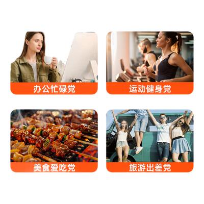 多燕瘦纤纤饮血橙饮EGCG多维