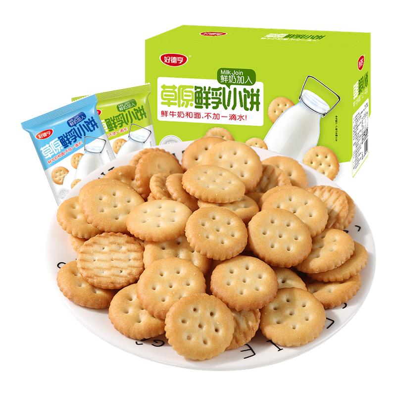 好德亨草原鲜乳整箱酥性饼干