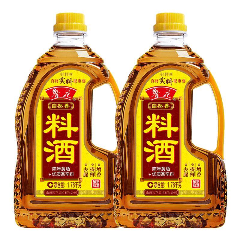 鲁花自然香料酒1.78KG*2 酿造黄酒海鲜腌制炖鸡炖肉炒菜烹饪 调料,粮油调味/速食/干货/烘焙,料酒,淘宝优惠券,粉丝福利购,淘宝优惠卷