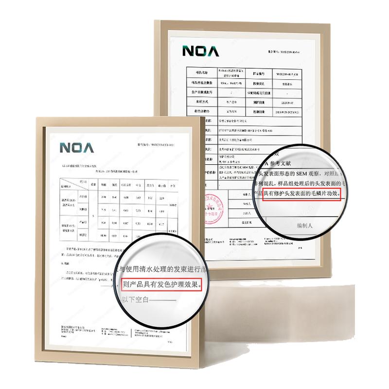 【百补专享】密思丝密mssm护发精油防毛躁干枯护理染烫顺滑金瓶