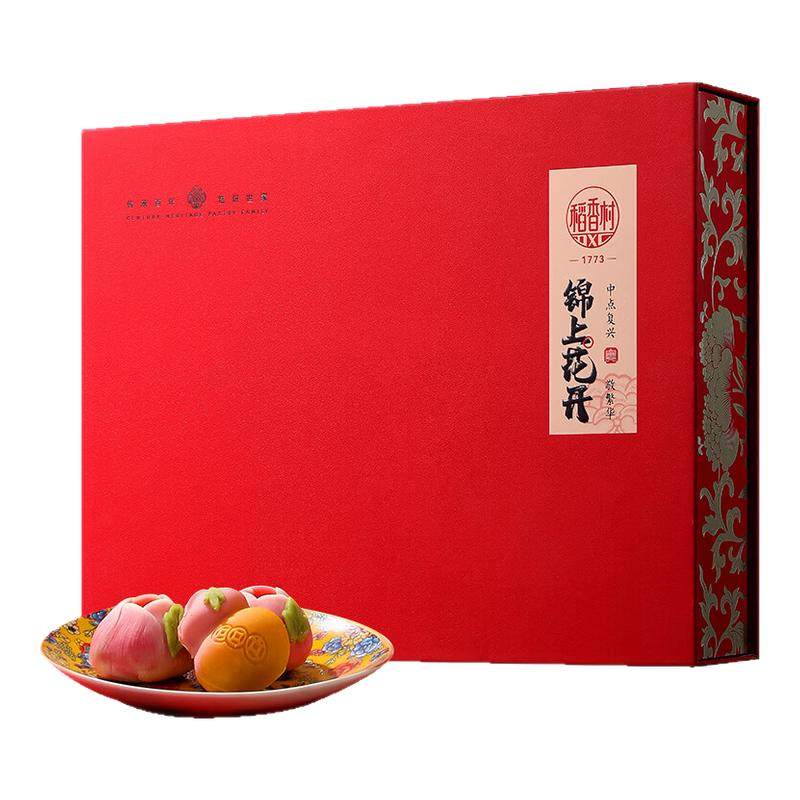 稻香村（DXC）年货糕点礼盒锦上花开600g点心零食大礼包送礼团购,零食/坚果/特产,中式糕点/新中式糕点,淘宝优惠券,粉丝福利购,淘宝优惠卷
