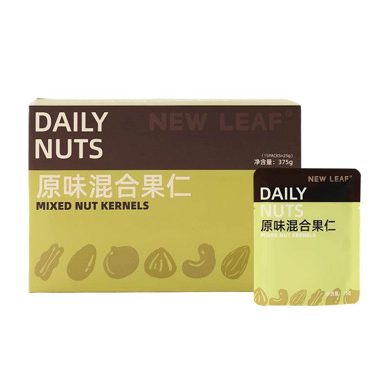 newleaf每日坚果礼盒零食伴手礼原味混合果仁750g送长辈坚果礼盒,零食/坚果/特产,坚果礼盒,淘宝优惠券,粉丝福利购,淘宝优惠卷