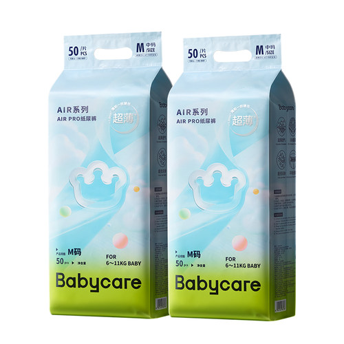 【2包】babycare拉拉裤airpro
