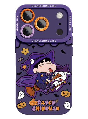 适用苹果17手机壳iphone17promax新款万圣节16pro高级感15卡通南瓜14全包镜头8创意Air女款13防摔17pro保护套