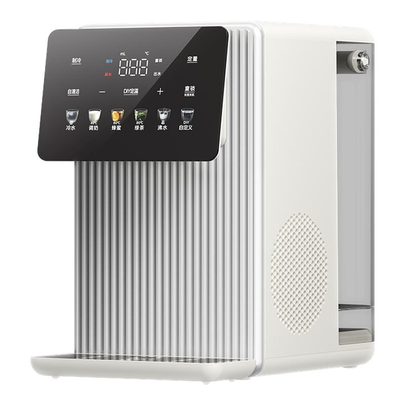 美的小魔方烧水壶家用电热水壶水瓶智能新款台式制冷即热式饮水机