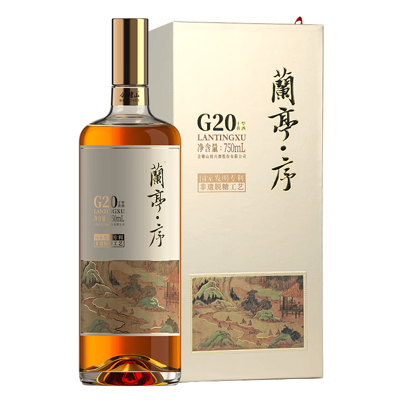 会稽山兰亭序10十年陈750ml礼盒装正宗绍兴黄酒干型低糖花雕老酒