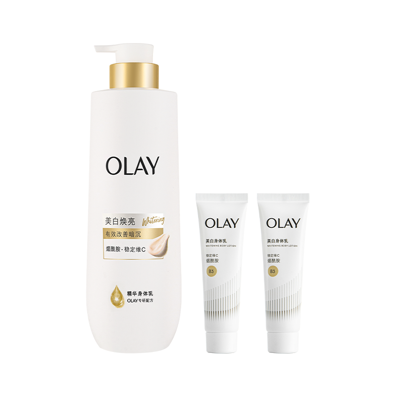 OLAY玉兰油新超白瓶美白身体乳保湿滋润水光透白烟酰胺官方正品