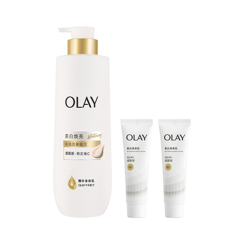 OLAY玉兰油新超白瓶美白身体乳
