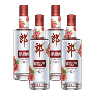 4瓶浓酱兼香型白酒聚会光瓶酒口粮酒 45度480ml 郎酒顺品郎 红顺