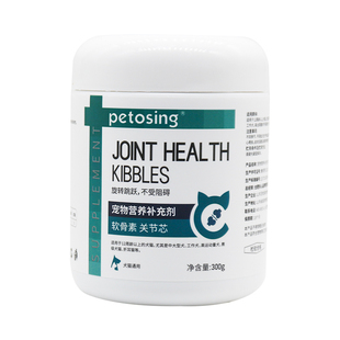 2狗狗关节软骨素赛级犬折耳猫通用 鲨鱼软骨素猫关节颗粒300g